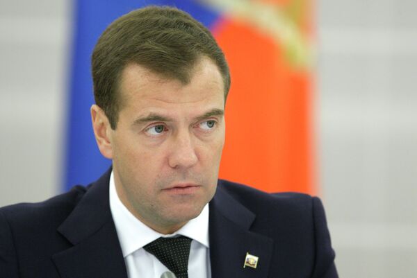 Президент РФ Д. Медведев Президент РФ Д. Медведев