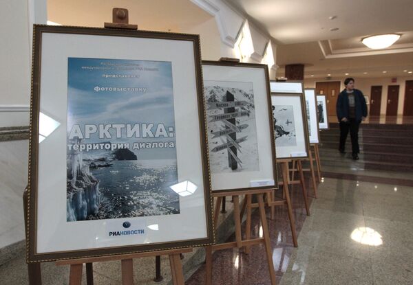 Международный Арктический форум Арктика – территория диалога Международный Арктический форум Арктика – территория диалога