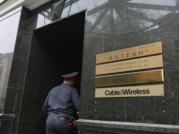 Офис ЗАО Интеко в Москве Офис ЗАО Интеко в Москве