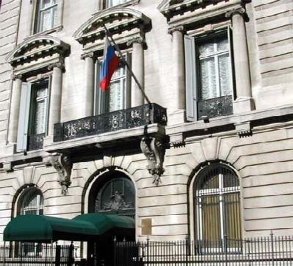 Здание Генерального консульства России в Нью-Йорке Здание Генерального консульства России в Нью-Йорке
