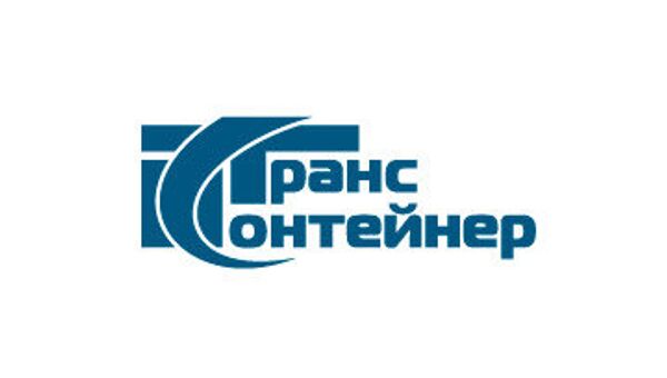 Диапазон цены в рамках IPO ТрансКонтейнера составил $79-99 за акцию Диапазон цены в рамках IPO ТрансКонтейнера составил $79-99 за акцию