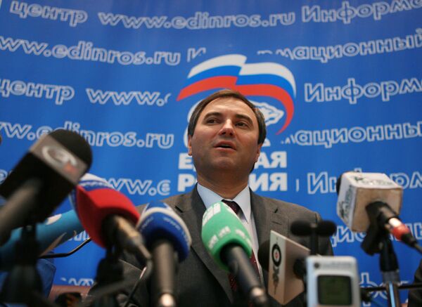 Вячеслав Володин на пресс-конференции Вячеслав Володин на пресс-конференции