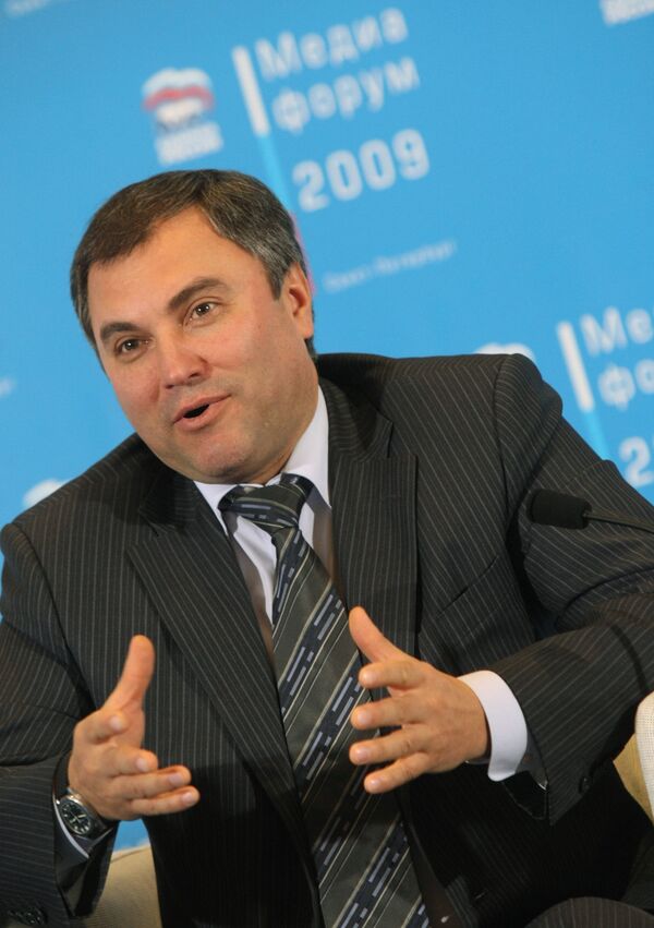 Главой аппарата правительства РФ вместо Собянина станет Володин Главой аппарата правительства РФ вместо Собянина станет Володин