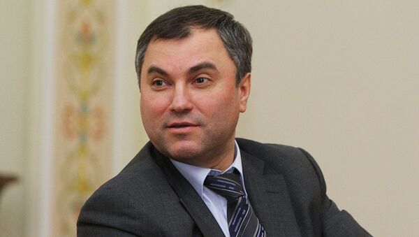 Вячеслав Володин Вячеслав Володин