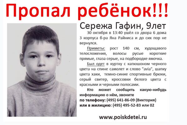 Сергей Гафин. Архив Сергей Гафин. Архив