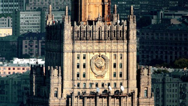 Здание МИД РФ Здание МИД РФ
