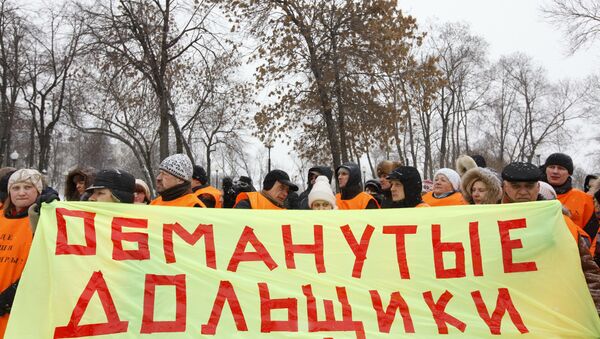 Митинг обманутых дольщиков. Архив Митинг обманутых дольщиков. Архив