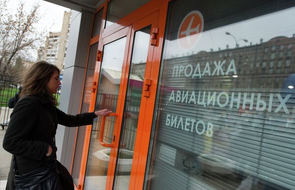 Компания Капитал Тур приостановила исполнение обязательств Компания Капитал Тур приостановила исполнение обязательств