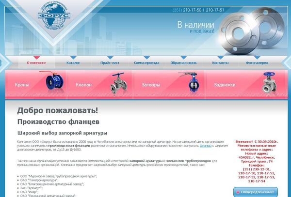 Сайт металлоконструкции74.рф Сайт металлоконструкции74.рф