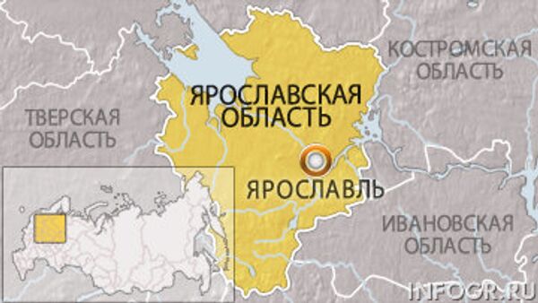 Ярославль Ярославль