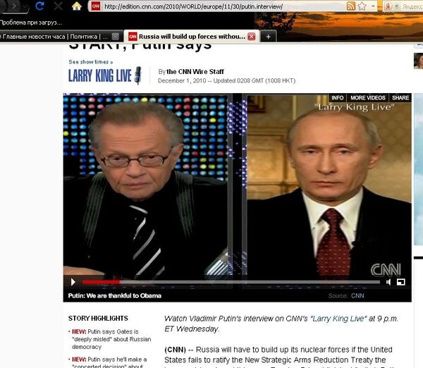 Скриншот сайта CNN Скриншот сайта CNN