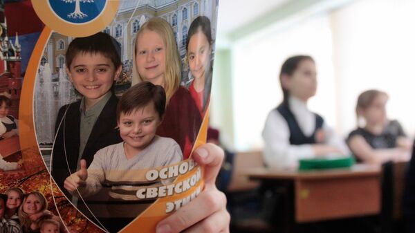 Изучение нового школьного курса Основы религиозных культур и светской этики в российских школах Изучение нового школьного курса Основы религиозных культур и светской этики в российских школах