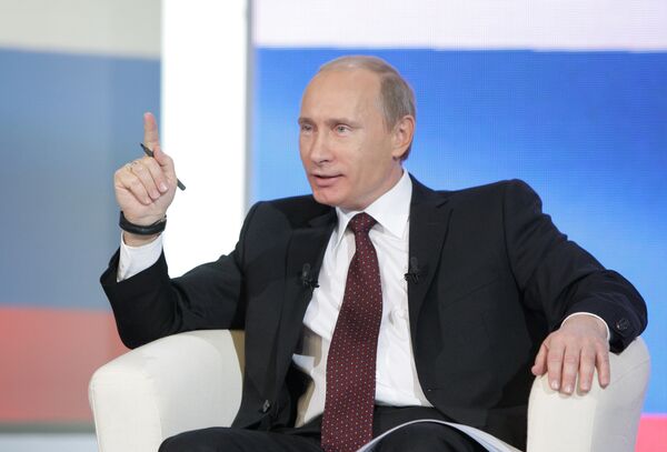 Владимир Путин на заседании Межрегиональной конференции региональных отделений партии Единая Россия ДвФО Владимир Путин на заседании Межрегиональной конференции региональных отделений партии Единая Россия ДвФО