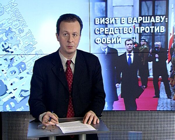 Визит Медведева в Варшаву: средство против фобий Визит Медведева в Варшаву: средство против фобий