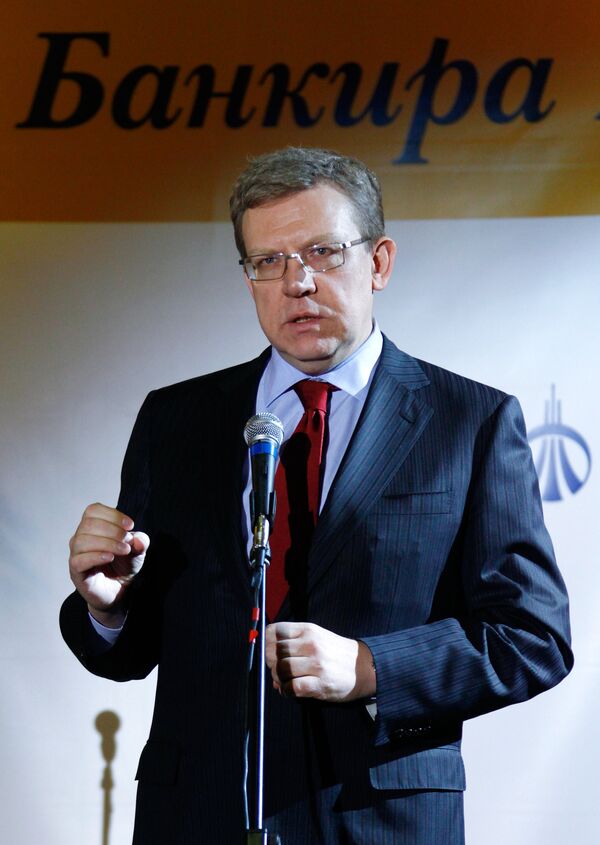 Алексей Кудрин. Архив Алексей Кудрин. Архив
