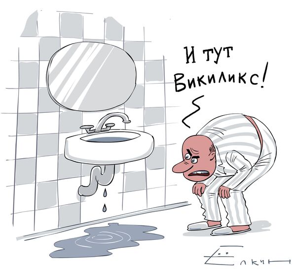 Всюду WikiLeaks Всюду WikiLeaks
