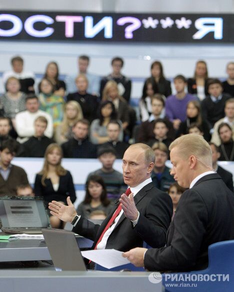 Прямая линия Разговор с Владимиром Путиным. Продолжение в 2010 году Прямая линия Разговор с Владимиром Путиным. Продолжение в 2010 году