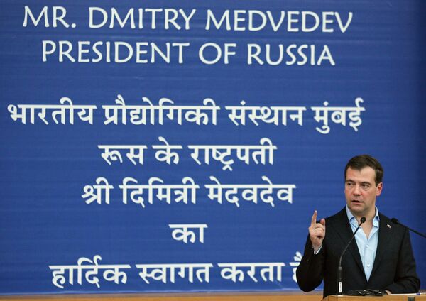 Президент РФ Д.Медведев посетил Индийский технологический институт в Мумбаи Президент РФ Д.Медведев посетил Индийский технологический институт в Мумбаи