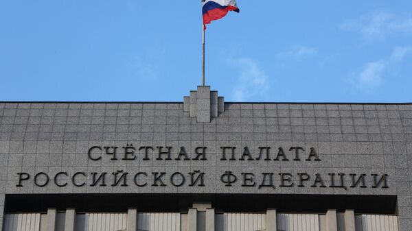 Здание Счетной палаты РФ на Зубовской улице в Москве Здание Счетной палаты РФ на Зубовской улице в Москве