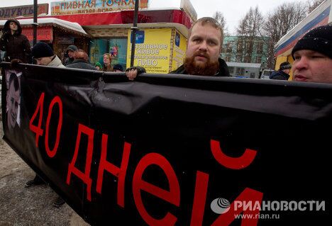 Акция памяти погибшего футбольного болельщика Егора Свиридова Акция памяти погибшего футбольного болельщика Егора Свиридова