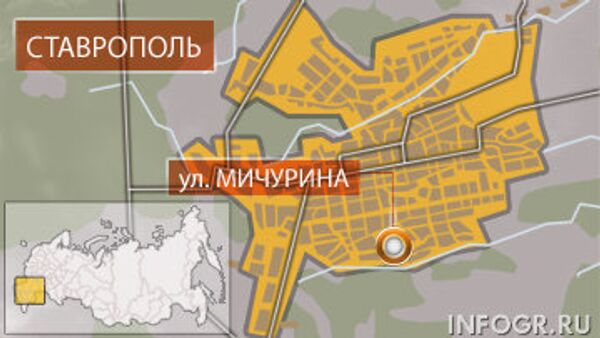 Массовое убийство в Ставрополе Массовое убийство в Ставрополе