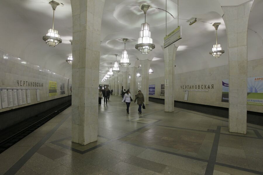 Станция метро Чертановская Станция метро Чертановская