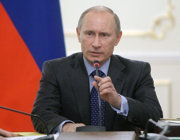 Премьер-министр РФ Владимир Путин Премьер-министр РФ Владимир Путин
