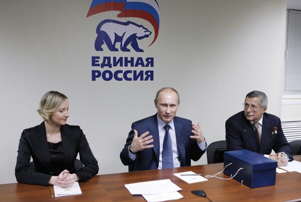 Премьер-министр РФ Владимир Путин встретился с представителями Кировского регионального отделения партии Единая Россия Премьер-министр РФ Владимир Путин встретился с представителями Кировского регионального отделения партии Единая Россия