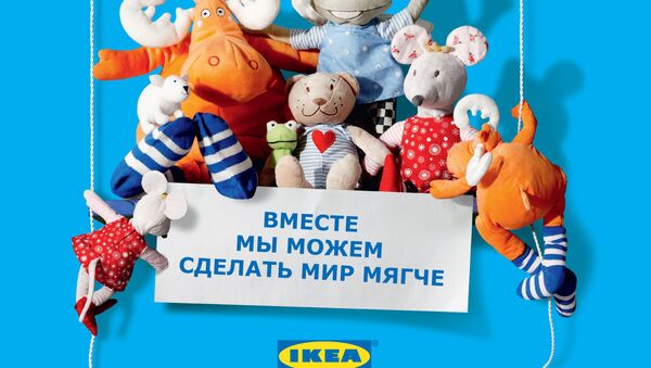 Вместе мы можем сделать мир мягче – совместная кампания ИКЕА и ЮНИСЕФ Вместе мы можем сделать мир мягче – совместная кампания ИКЕА и ЮНИСЕФ