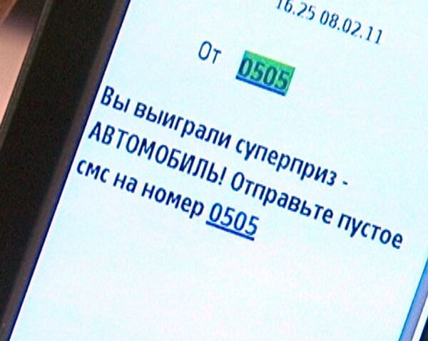 Мобильные мошенники проникли в социальные сети Мобильные мошенники проникли в социальные сети