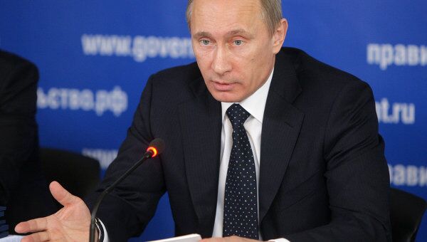 Премьер-министр РФ В.Путин провел совещание о результатах работы ТЭК в 2010 году Премьер-министр РФ В.Путин провел совещание о результатах работы ТЭК в 2010 году