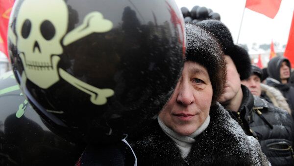Акция День гнева Акция День гнева