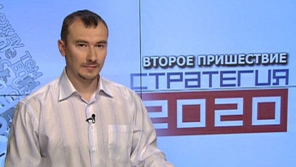 Второе пришествие 2020 Второе пришествие 2020