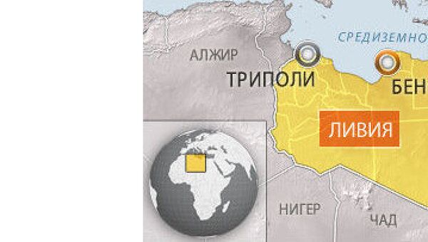 Эвакуация посольства России в Ливии может начаться 25 или 26 марта Эвакуация посольства России в Ливии может начаться 25 или 26 марта