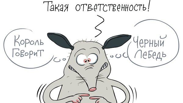 Опоссум-гадалка выбрала оскаровских лауреатов Опоссум-гадалка выбрала оскаровских лауреатов