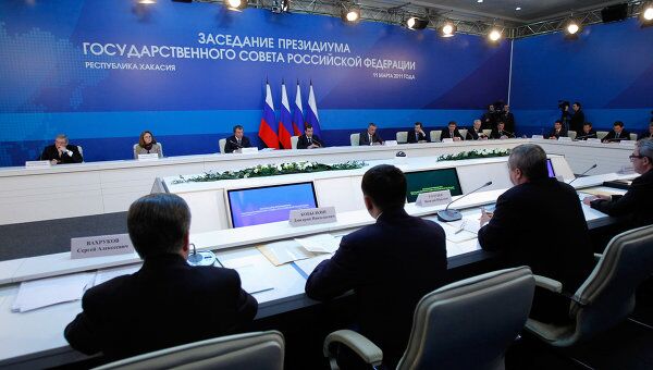 Заседание президиума Госсовета РФ по энергетике Заседание президиума Госсовета РФ по энергетике