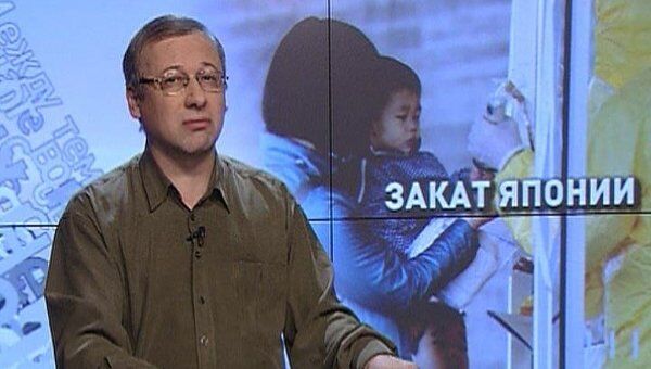 Закат Японии Закат Японии