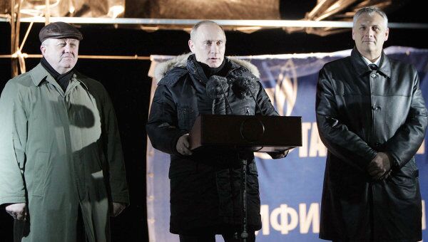 Рабочая поездка премьер-министра РФ Владимира Путина в город Южно-Сахалинск Рабочая поездка премьер-министра РФ Владимира Путина в город Южно-Сахалинск