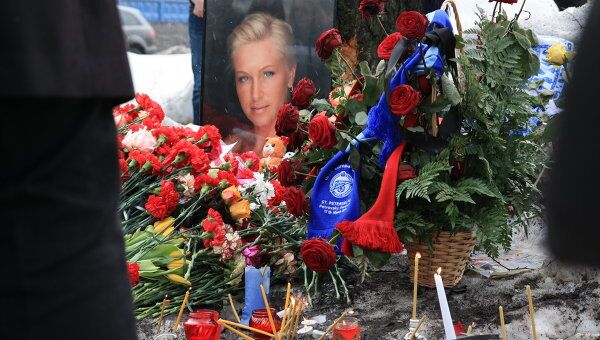 Акция памяти жены Малафеева Акция памяти жены Малафеева