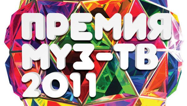 Логотип премии Муз-ТВ Логотип премии Муз-ТВ