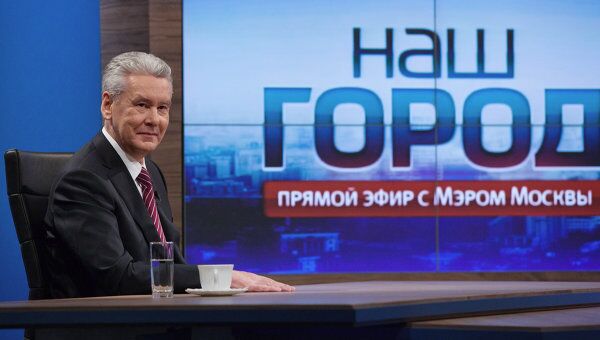Сергей Собянин в прямом эфире телеканала ТВ Центр Сергей Собянин в прямом эфире телеканала ТВ Центр