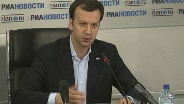 Пресс-конференция Аркадия Дворковича в РИА Новости Пресс-конференция Аркадия Дворковича в РИА Новости