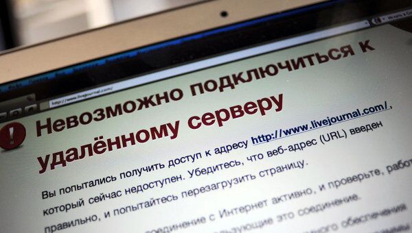DDoS-атака на сервис LiveJournal DDoS-атака на сервис LiveJournal