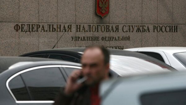 Здание управления Федеральной налоговой службы России по городу Москве. Архив Здание управления Федеральной налоговой службы России по городу Москве. Архив
