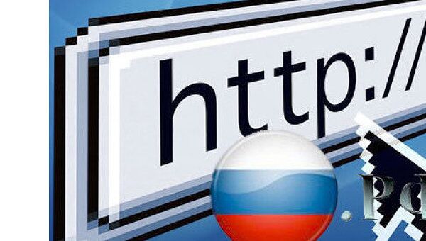 Интернет Интернет