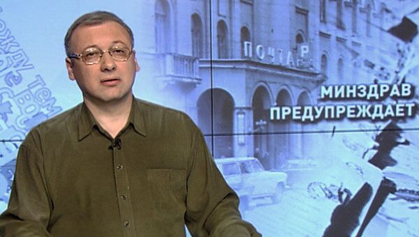 Минздрав предупреждает Минздрав предупреждает