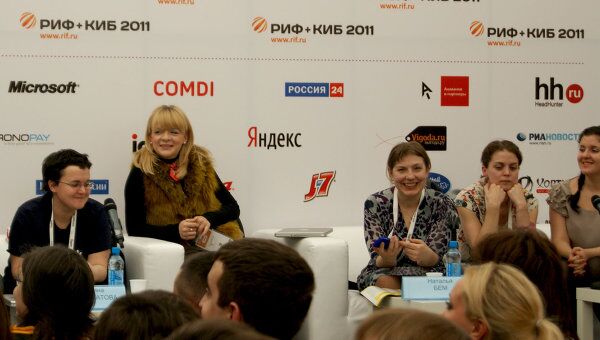 Конференция РИФ+КИБ 201 Конференция РИФ+КИБ 201
