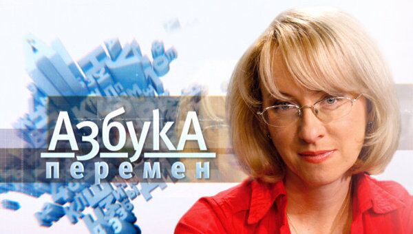 Чему и как учить детей мигрантов? Чему и как учить детей мигрантов?