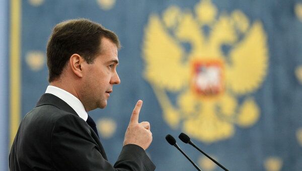 Встреча Дмитрия Медведева с активом партии Единая Россия Встреча Дмитрия Медведева с активом партии Единая Россия