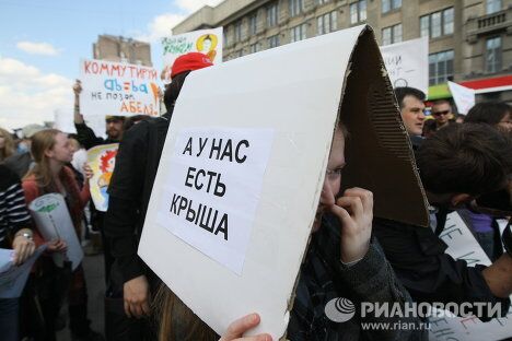 Первомайская Монстрация в Новосибирске Первомайская Монстрация в Новосибирске